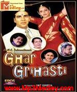 Ghar Grihasti 2004 song download